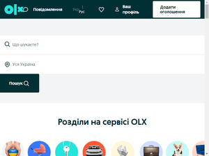 Image of olx.ua
