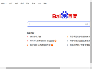 Is baidu.com down?