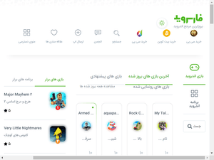 Is farsroid.com down?