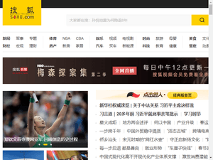 Image of sohu.com