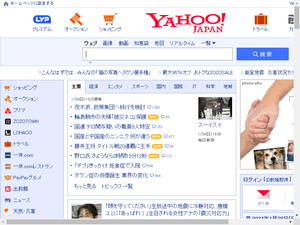 Image of yahoo.co.jp