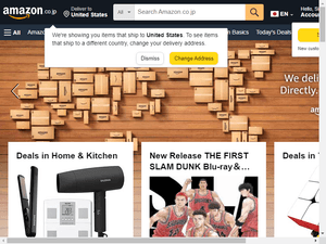 Image of amazon.co.jp
