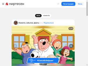 Image of mirtesen.ru