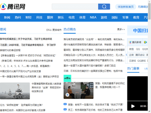 Image of qq.com