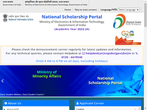 Is scholarships.gov.in down?