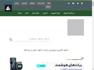 Is download.ir down?